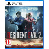 Игра Resident Evil 2 для PS5