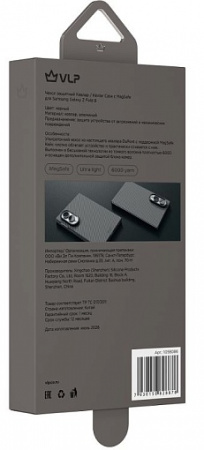 Чехол VLP Kevlar Case с MagSafe для Samsung Galaxy Z Fold 8, черный (1058086)