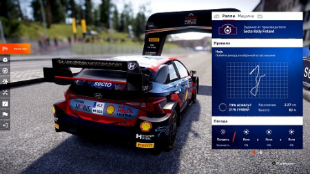 Игра WRC Generations для PS5